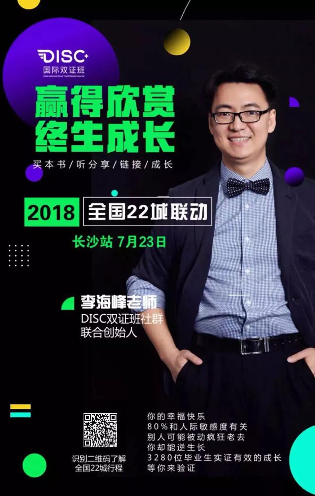 拓人脉、谈加薪、追女神……送你一张门票统统教你搞定