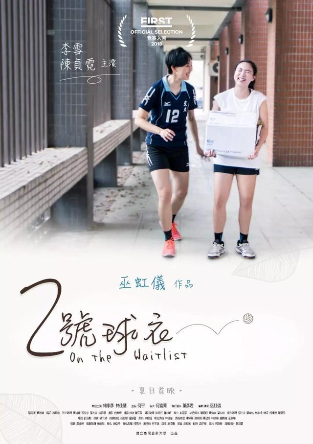 《竞赛入围短片集3》《梧桐树》｜情感依然是一部电影中最可贵的部分