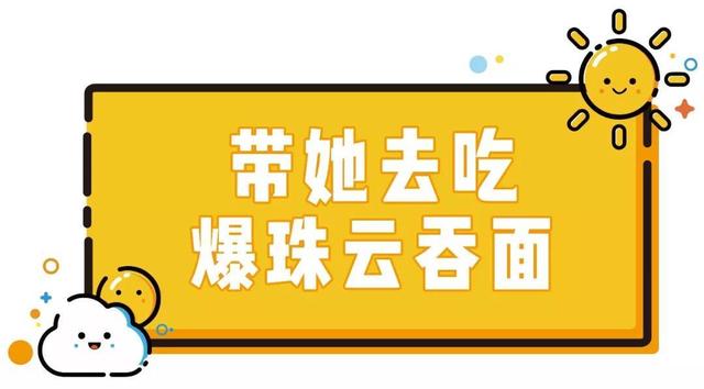 女朋友“三伏天”太热要分手？快带她去魔都清凉一夏！