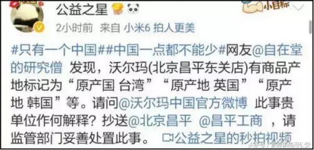 “一个中国”不容侵犯！美航企“压哨”修改涉台标注 44家外航已全部整改