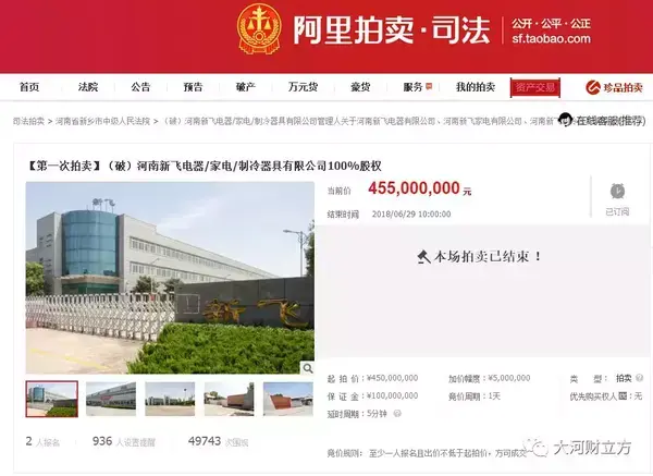 康佳收购新飞内情曝光，未来将双品牌运作