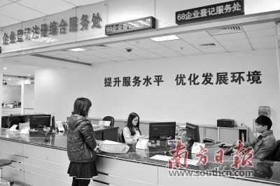 城市发展迎来黄金窗口期 营商环境能匹配否？