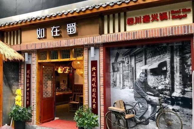 这些新晋网红火锅店，你打过卡了吗？