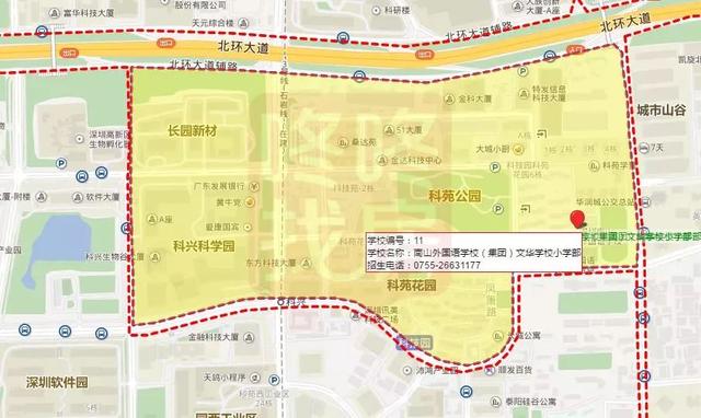 800万起，南山科技园学位房如何选？