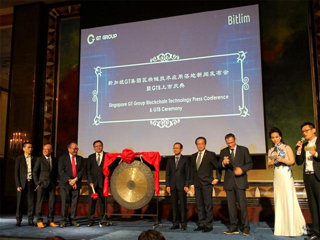 GTB登陆新加坡区块链数字资产交易所（Bitlim）“共识经济”已来
