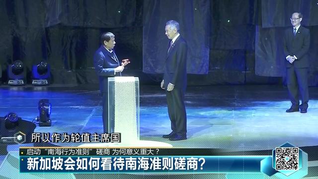 轮值主席国作用大 新加坡将如何行事？