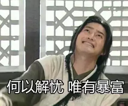 天津16样最“贵”的东西，最后一个99%天津人都有！