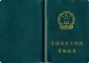西语文翻—报刊｜中国VS板鸭老师之心酸路