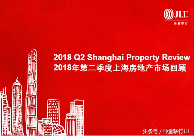 「上海」联合办公持续推升办公楼需求，住宅销售或将继续小幅回暖