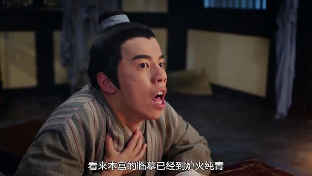 林子超被赞天生奸人相，TVB《深宫计》首演反派奸诈程度仅次陈炜