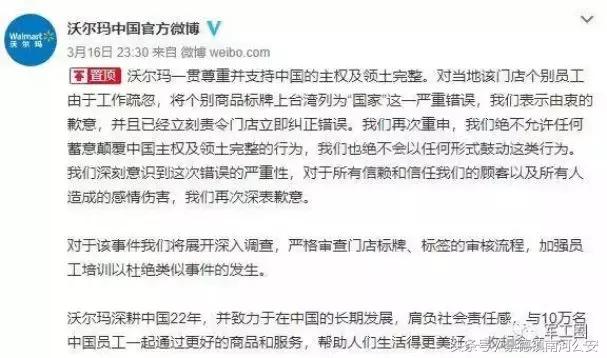 “一个中国”不容侵犯！美航企“压哨”修改涉台标注 44家外航已全部整改