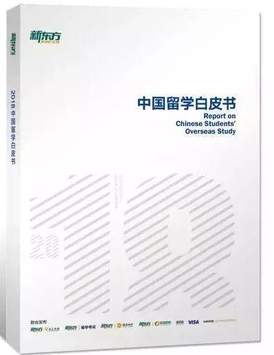 留洋之路丨海归助力大西安锁定全球视野