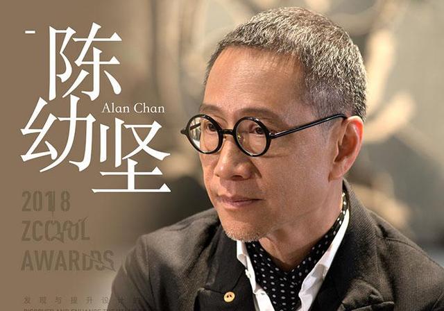 专访跨界教父陈幼坚：什么样的设计才是“好设计”？
