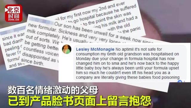 这种海淘的婴儿奶粉被曝光了！会让婴儿呕吐、腹泻、胃肠不适