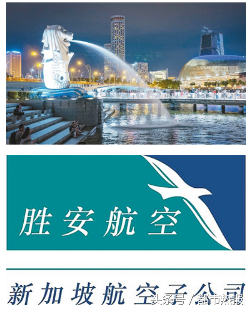 参与评选 “消夏旅游新网红” 送重庆至新加坡往返机票