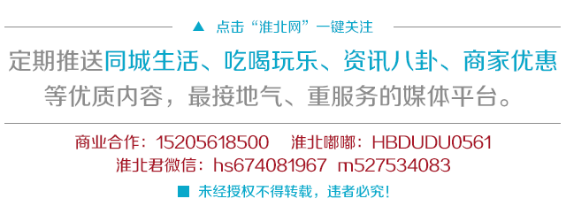 淮北修了40公里这种路，专供市民休闲玩耍！