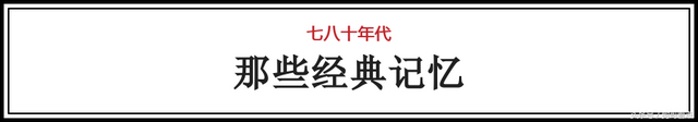 70、80、90后必看！这66部经典电视剧，有多少曾陪你度过青春