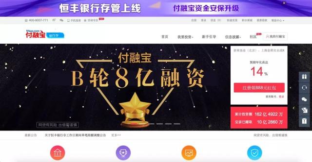 上市公司“盛天网络”收购双拼域名；睿星交易所收购rising.com