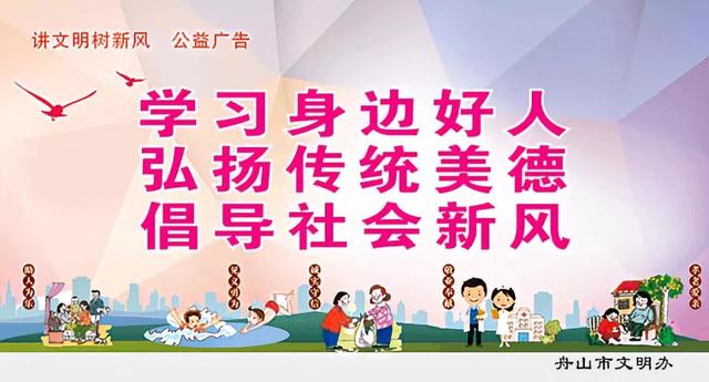 回忆杀！看普陀这所学校如何记录一代代人的芳华~