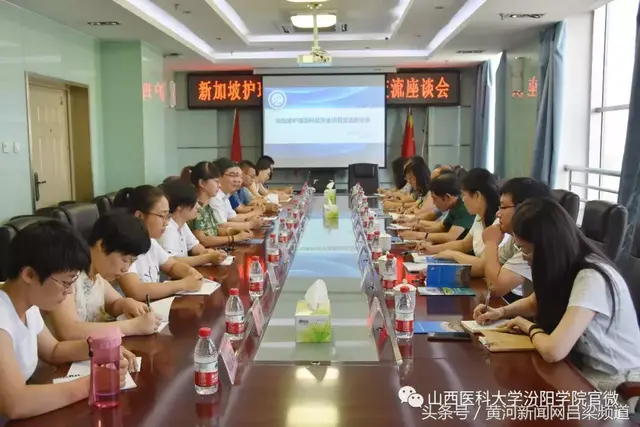 湖北职业技术学院新加坡项目学习交流团来访交流