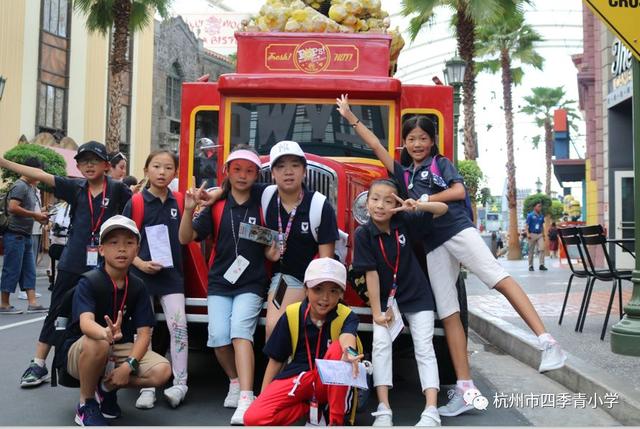 四季课程出国门 亲美少年访狮城（二）——杭州市四季青小学2018年新加坡研学之旅