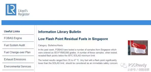 USCG+LR：新加坡加油要小心，一不小心要崩溃