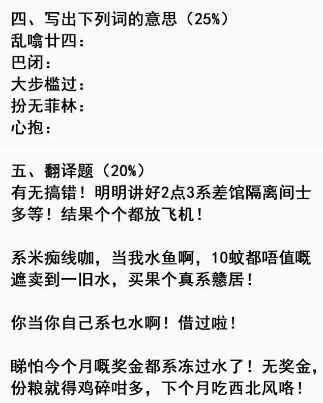 在广州，说粤语的人也越来越来越来越来越少了……