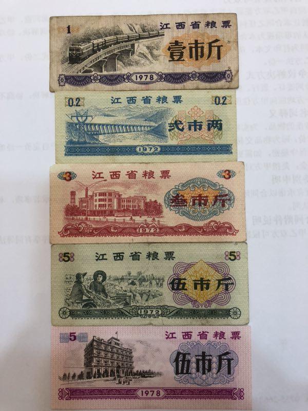 中国发展之处起到了重大作用，粮票给人们留下的记忆！