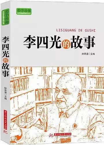 书单｜不容错过！优秀家长是这样给孩子规划暑假的！