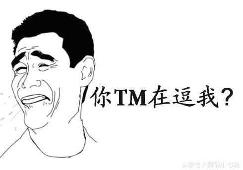 《真相吧！花花万物》：难得“康熙”合体，却变成车祸现场……