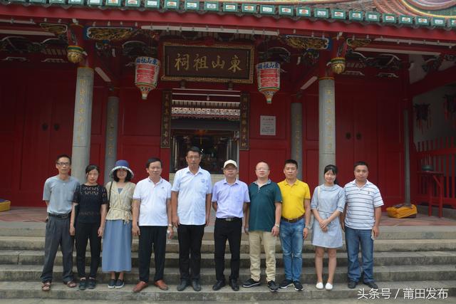 「探访感动」东山祖祠积极践行龙江精神，同心建设美丽莆田