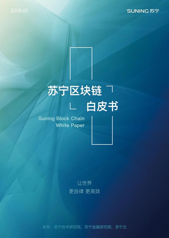 「晨报：小鸟热点预测」2018.0721-全网热点事件和问答列表