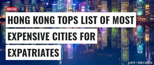 2018全球城市生活成本排名 伦敦19！