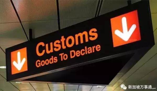 从国外购物带回新加坡重大政策调整！