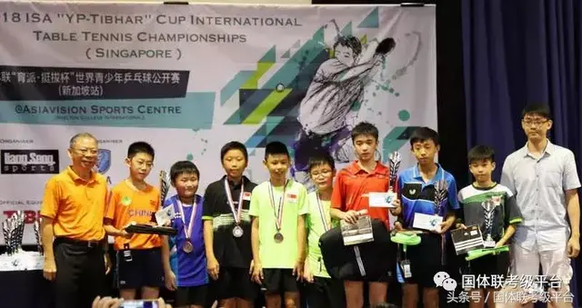 2018国体联“育派·挺拔杯”世界青少年乒乓球赛在新加坡隆重开赛