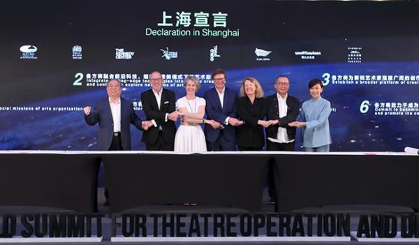 世界剧院运营及发展高层论坛：剧院是城市生活的灯塔