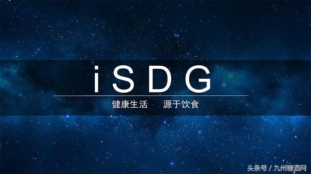年销售额5亿？解密大健康产业的“iSDG”现象！