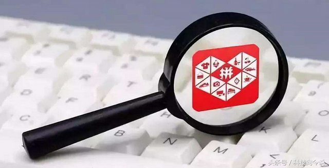 响铃：创业三年即IPO，拼多多不应该被质疑