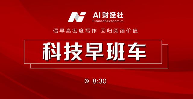 高德、百度、腾讯地图取消部分隐私获取；微信QQ聊天记录将成证据