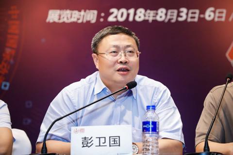 2018年第十六届ChinaJoy新闻发布会在沪隆重召开！六大亮点先睹为快