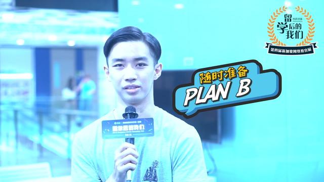 新加坡留学 新加坡院校老师和在读学生，传授考试不挂科秘笈！