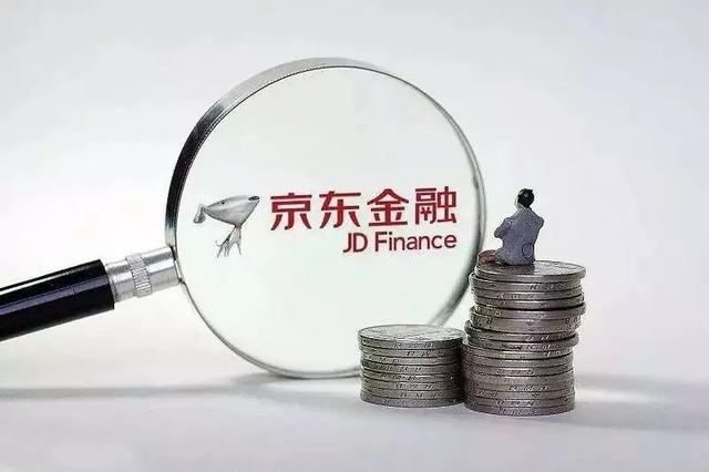 京东金融融资 130 亿，引入国有资本｜小桔妹播报