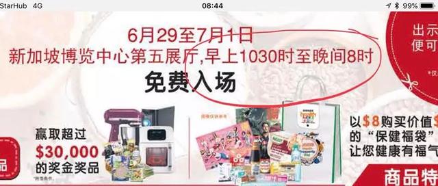 「Singapore」Shinese模样的华文是真极品！大家一起来找茬！