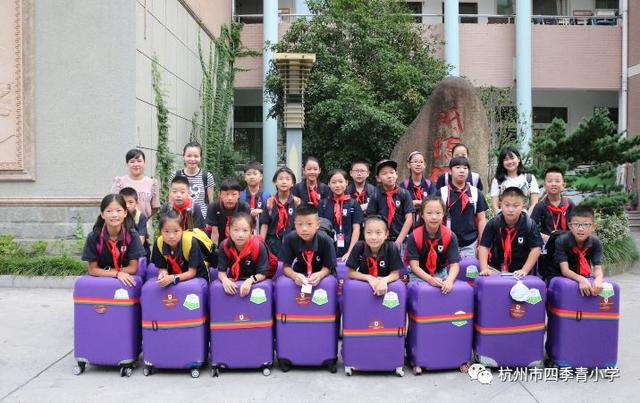 四季课程出国门 亲美少年访狮城（一）——杭州市四季青小学2018年新加坡研学之旅