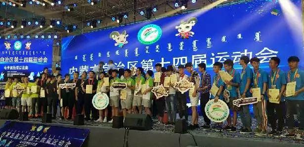 早安！乌兰察布（2018/07/23）