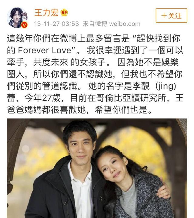王力宏李靓蕾又同框，带着娃儿去散心，大方晒出大肚子