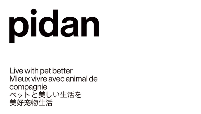 从“pidan彼诞”品牌视觉升级，看互联网品牌如何打造品牌力