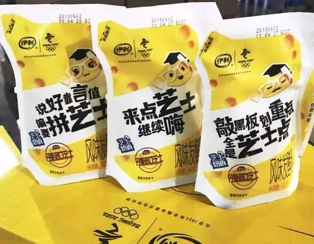 伊利新推来点芝士，香飘飘要卖果汁茶……