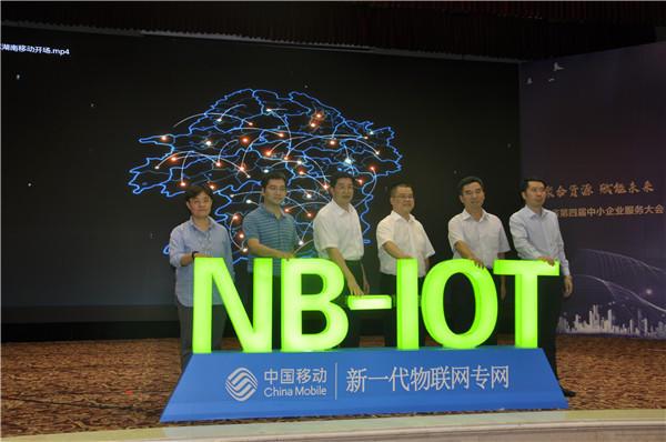 中国智慧城市支出全球第二，辽宁四川山东政府加快政策建设，NB-IoT商用进程加速｜智慧城市周报