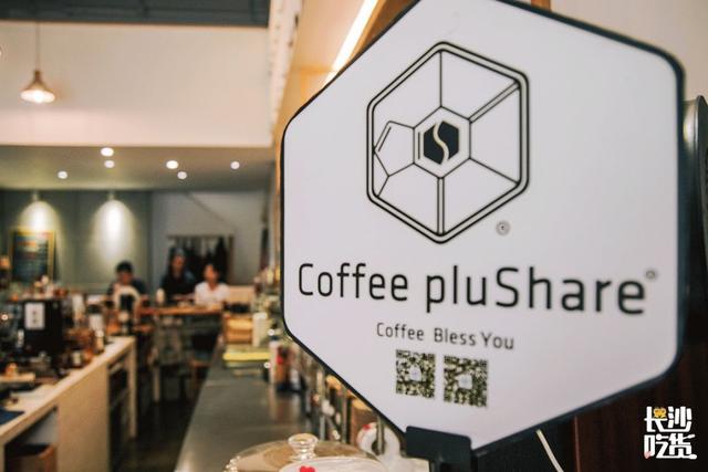 skr！古董杯VS安藤忠雄！没在这家店吸过咖啡，都不算最潮人！